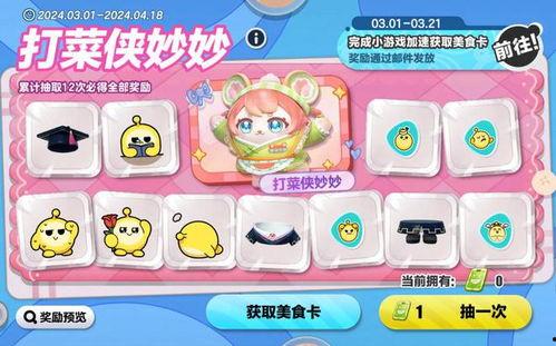 打菜侠最新爆料,最新爆料揭示餐饮行业惊人内幕